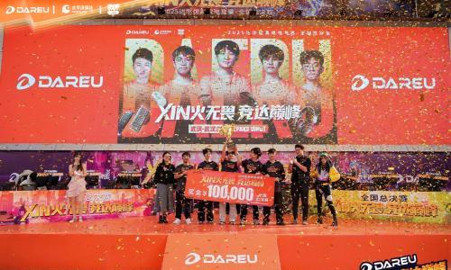 "XIN 火无畏 竞达巅峰": 2025 达尔优高校电竞赛全国总决赛燃炸广州大学城