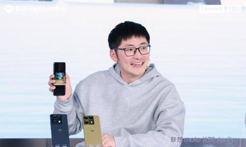 定义轻薄影像旗舰新标准: 联想moto X70 Air Pro AI手机正式发布