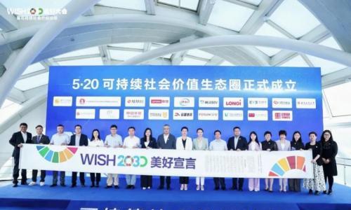 潘刚带领伊利将公益融入日常 持续书写"全面价值领先"责任篇章