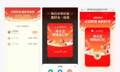 PConline科技圈速览-2月4日热点资讯