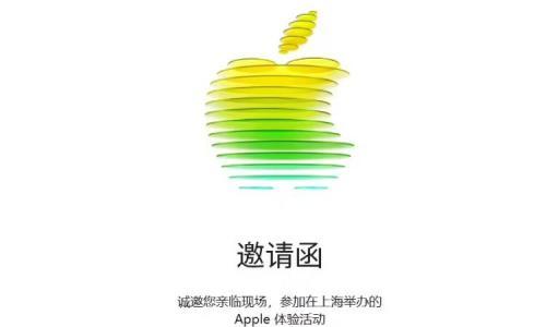 PConline科技圈速览-2月17日热点资讯