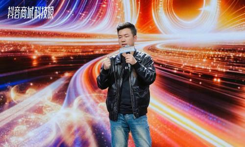 2026"奇点之年",首届「抖音商城科技晚」有哪些不能错过的看点?