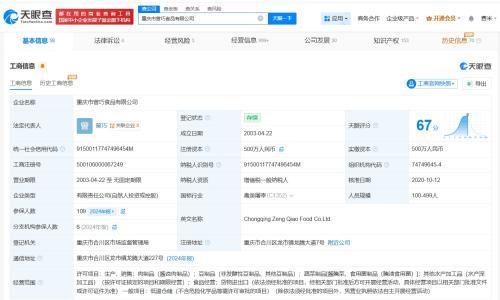 315曝光鸡爪公司老板名下公司被吊销