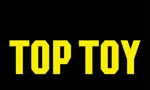 TOP TOY二度递表港交所,估值百亿冲刺IPO,叶国富或将收获第三家上市公司