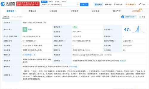 夫妻用AI写公众号关联公司成立不足2年