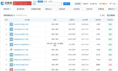 鹿晗与关晓彤暂无商业关联