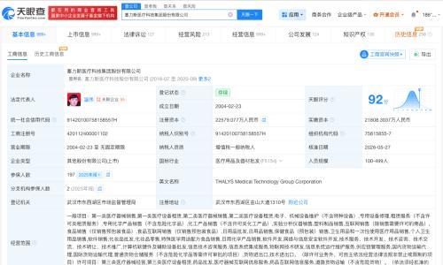 塞力医疗增资至2.3亿
