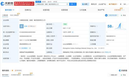 卷走千万养老钱关联公司多年0人参保