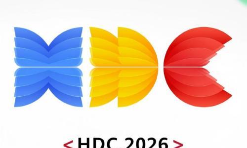 华为开发者大会2026明日拉开帷幕,全新鸿蒙HarmonyOS7蓄势待发