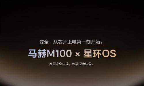 全球首款动态数据流AI芯片理想马赫M100发布,马赫Mind-Pro模型已落地L9 Livis车载智能