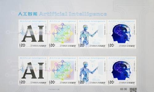 我国首套AI主题邮票正式发行, 一套四枚展现AI发展全图景