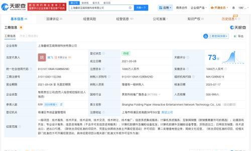 恋与深空连续3日掉粉超6万