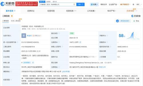 创始人退出死了么股东行列