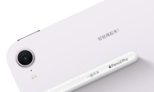 古尔曼爆料: 两款新Apple Pencil明年春季与新款iPad Pro同步发布