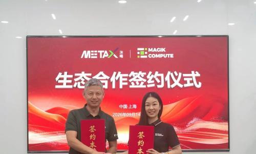 魔形智能与沐曦股份达成战略合作,万卡集群已投入使用
