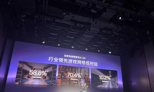 一加自研电竞网络芯片G3登场,多场景大幅降低游戏网络时延