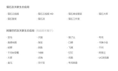 151款App拒绝接入豆包手机助手,DeepSeek、Kimi等在列
