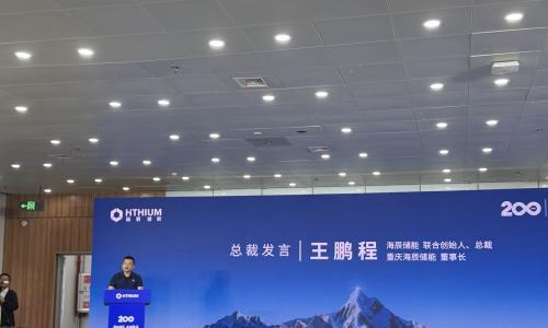 时隔一年,海辰储能累计出货量首破200GWh