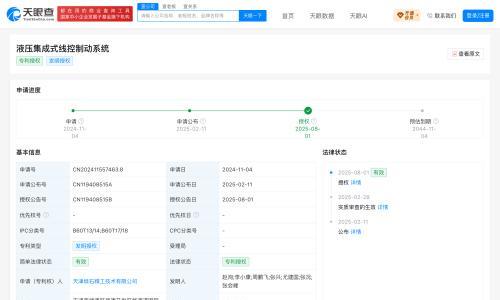 垠石汽车完成亿元级A+轮融资 推进重载线控制动量产