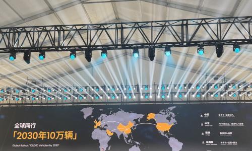 奇瑞公布Robotaxi全球化目标: 2030年海外部署10万辆,分区域差异化落地